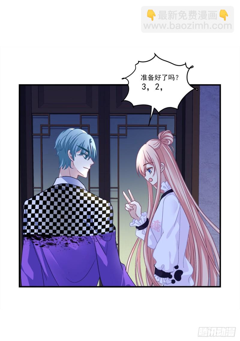 凭你也配肖想他！-第353话