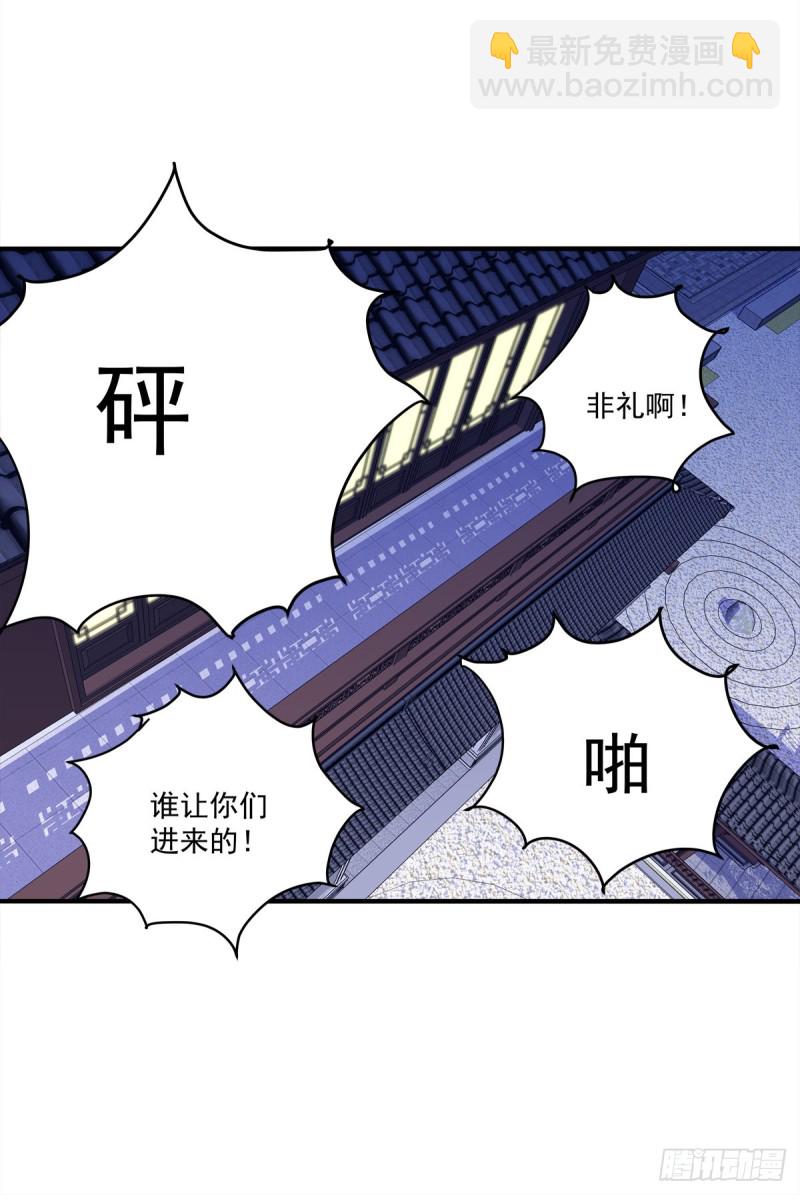 凭你也配肖想他！-第353话