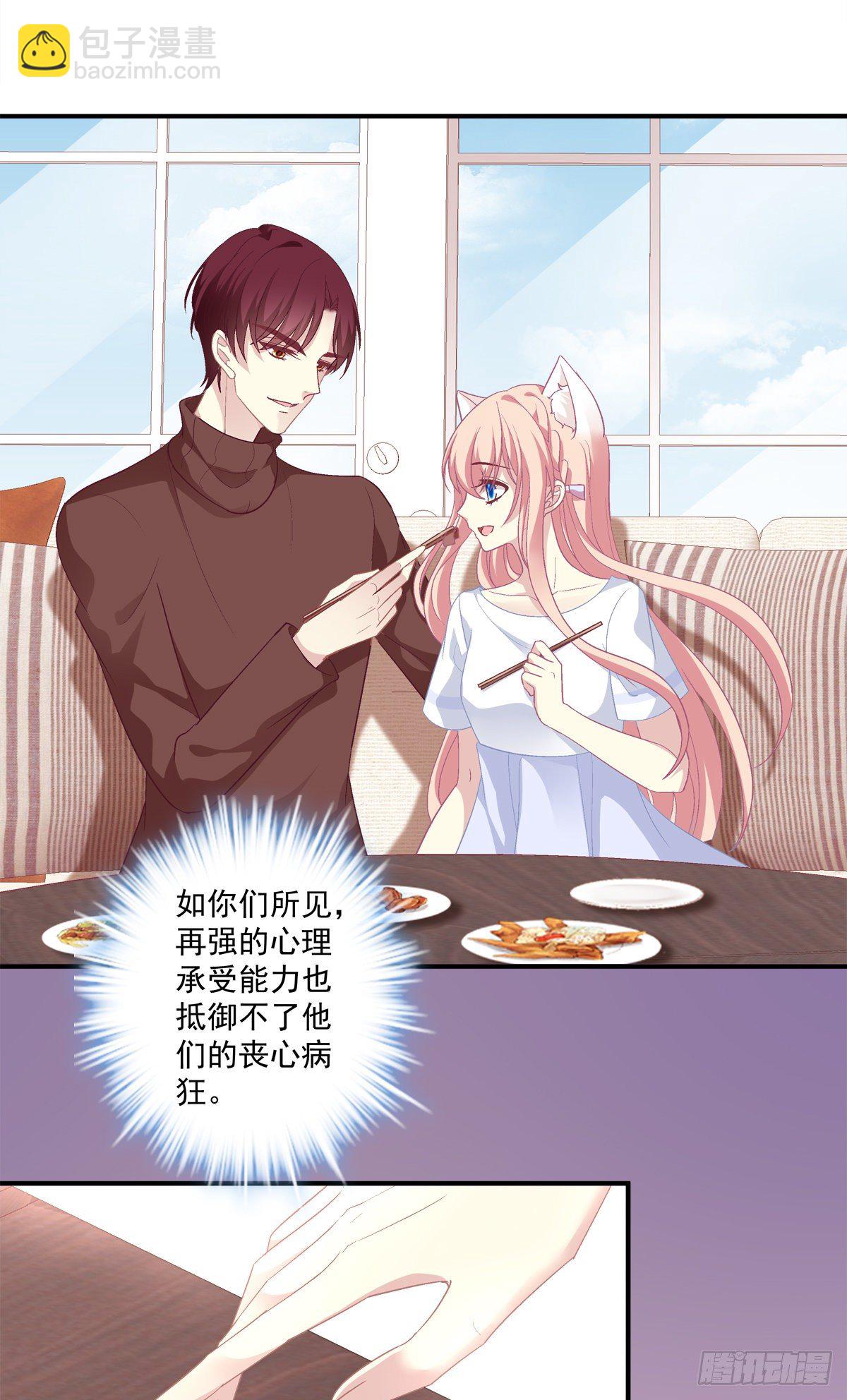 猫和凤凰虐狗啦！(1/2)-第335话