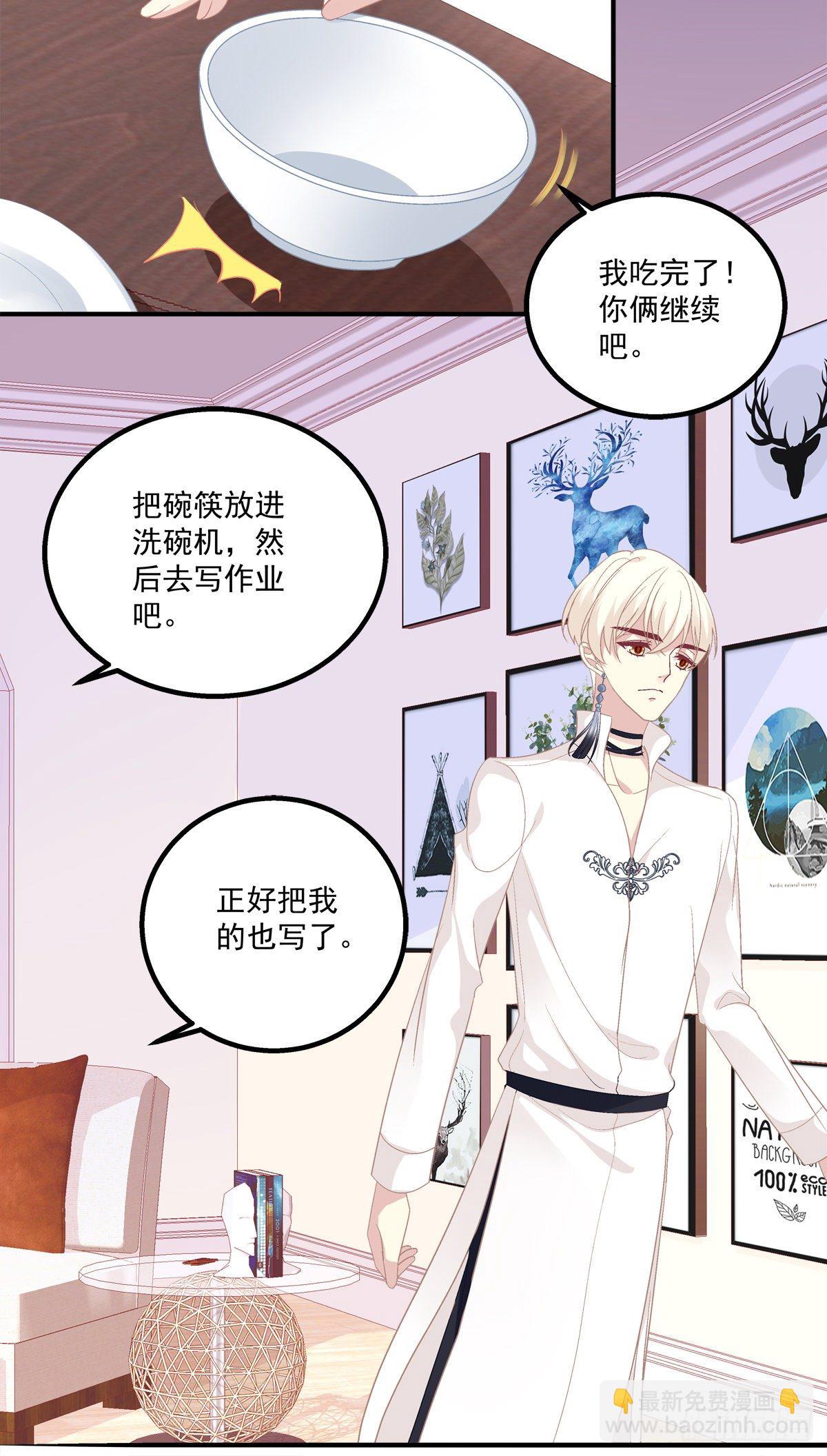 猫和凤凰虐狗啦！(1/2)-第335话