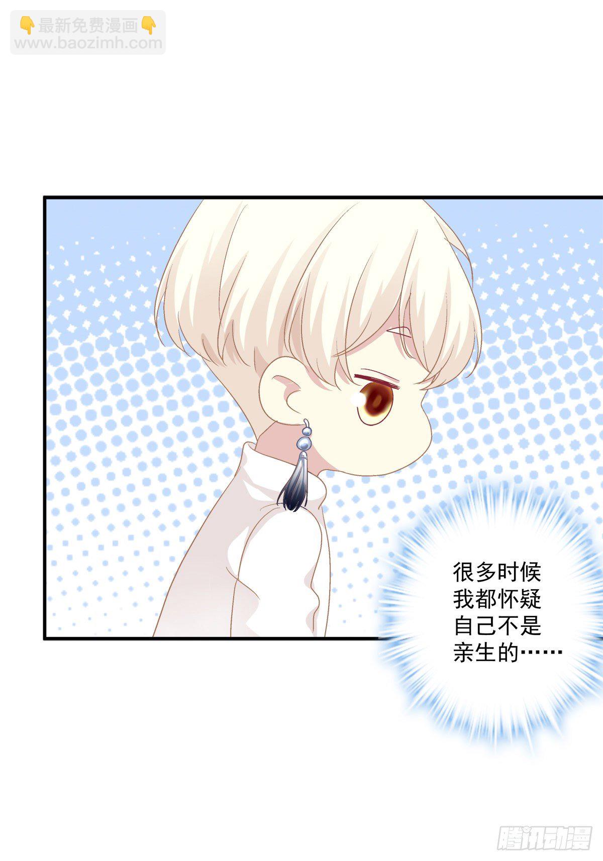 猫和凤凰虐狗啦！(1/2)-第335话