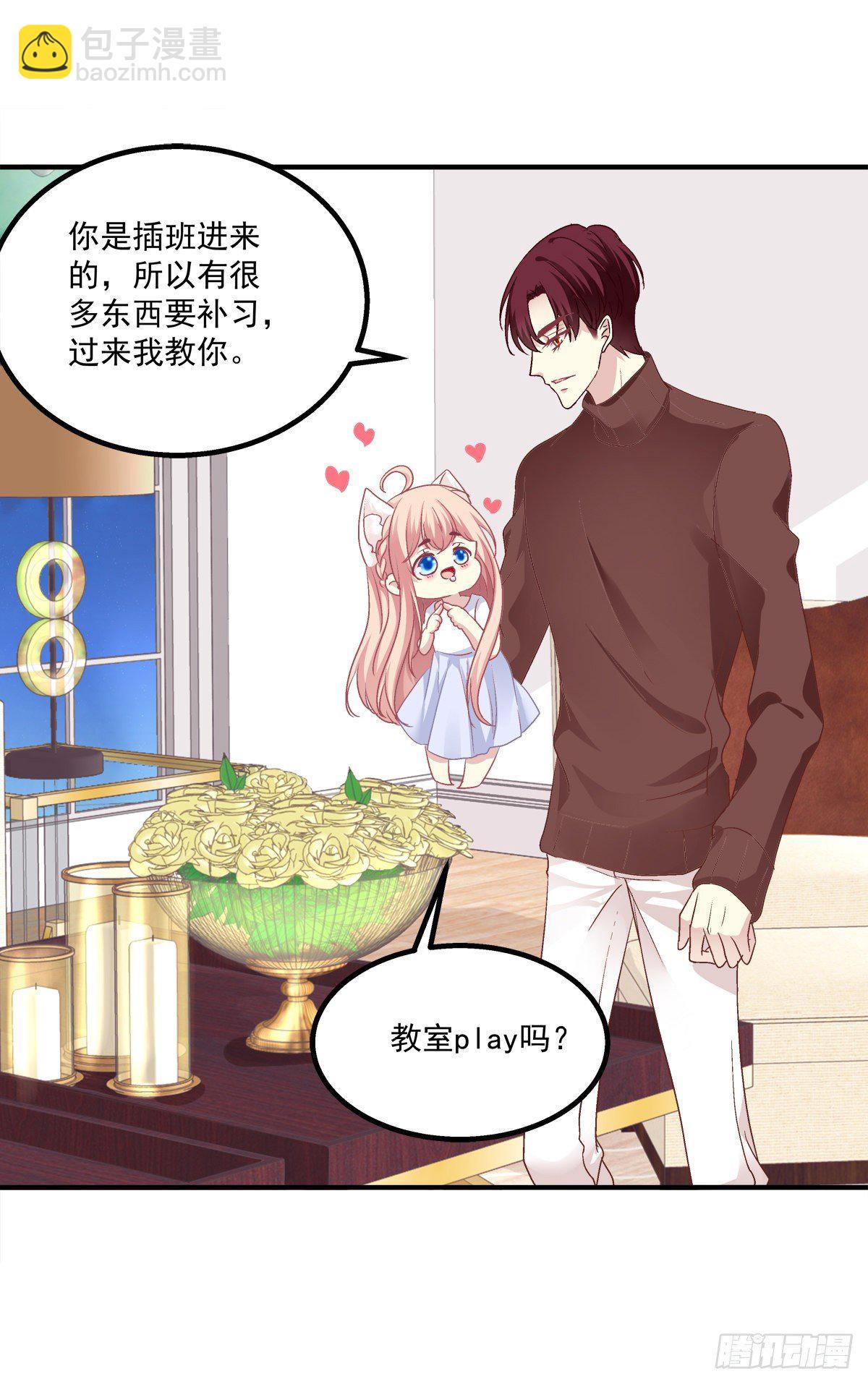 猫和凤凰虐狗啦！(1/2)-第335话