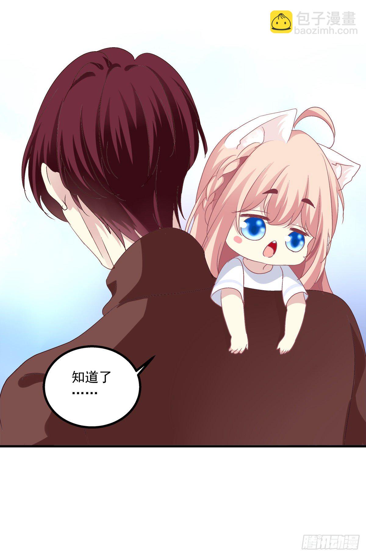猫和凤凰虐狗啦！(1/2)-第335话