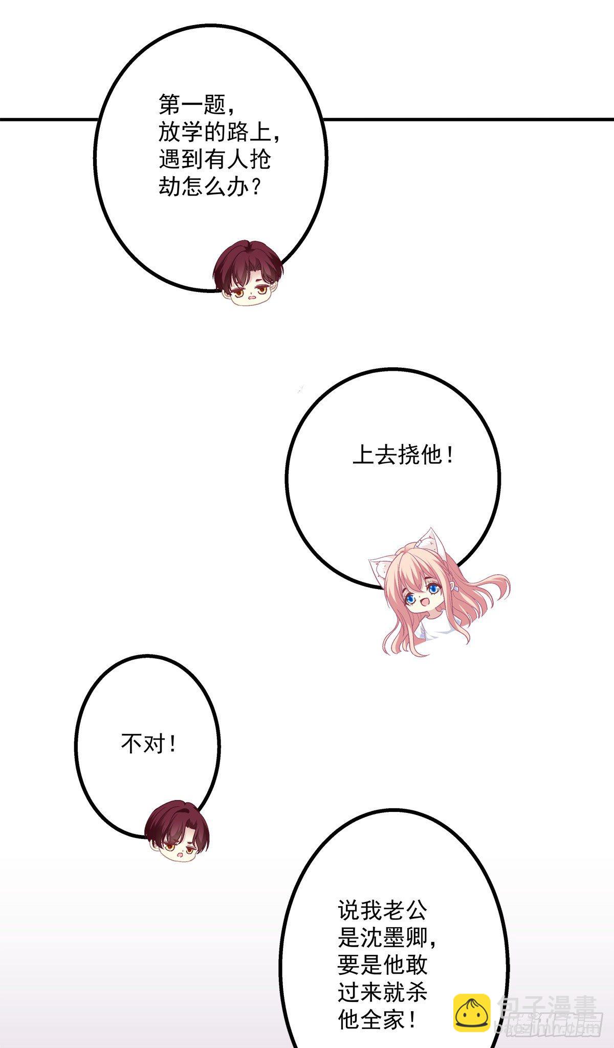 猫和凤凰虐狗啦！(1/2)-第335话