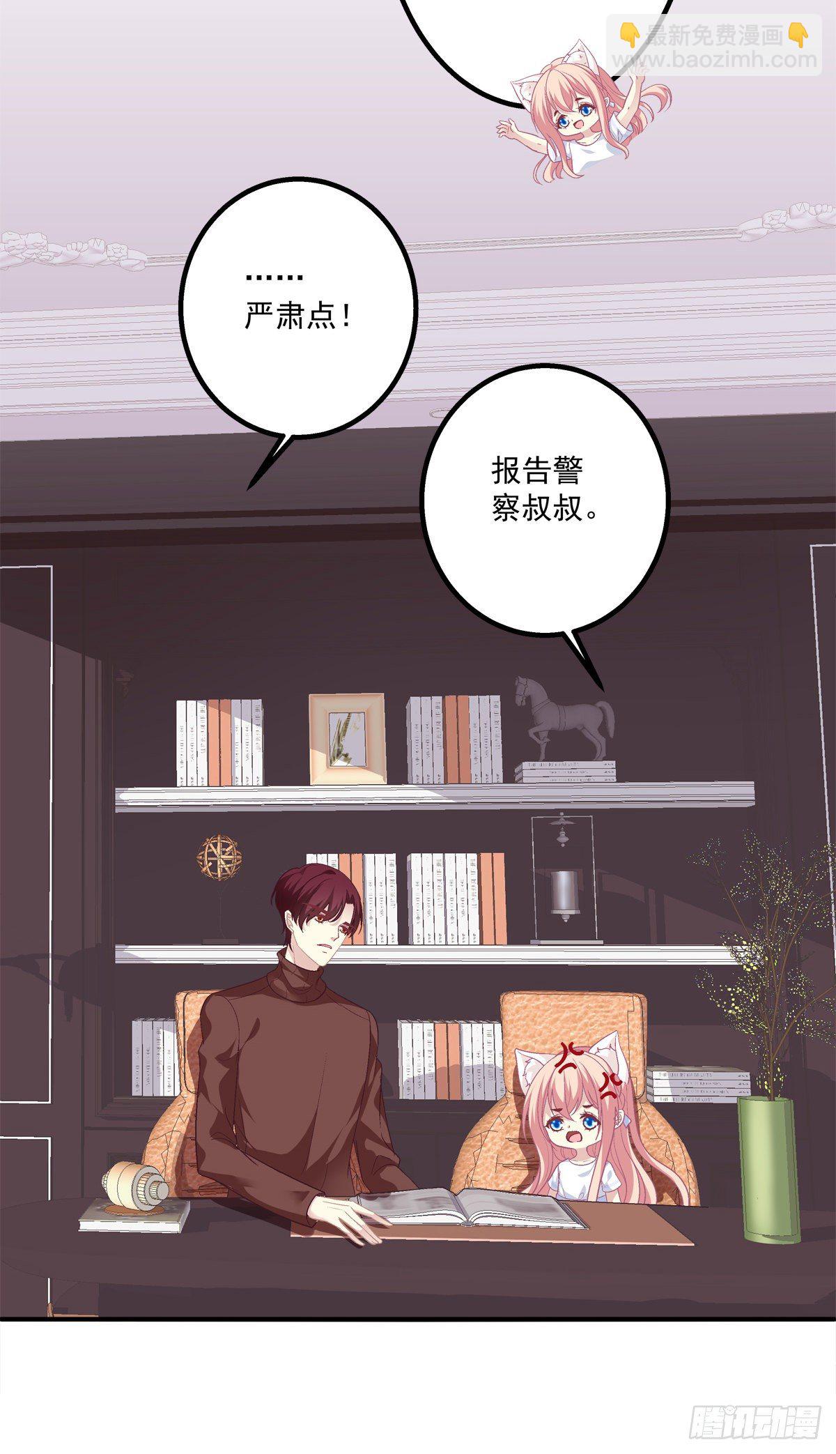 猫和凤凰虐狗啦！(1/2)-第335话