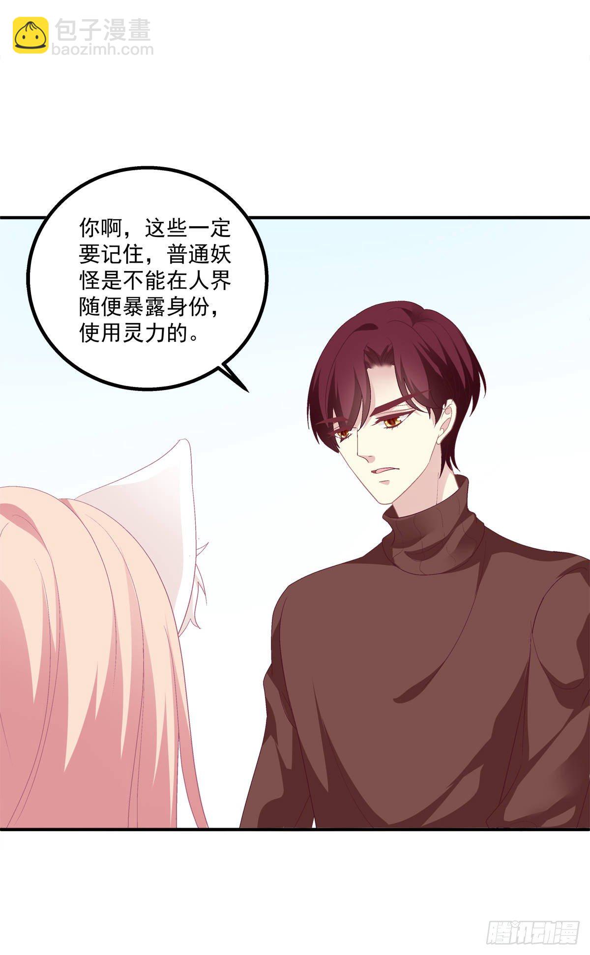 猫和凤凰虐狗啦！(1/2)-第335话