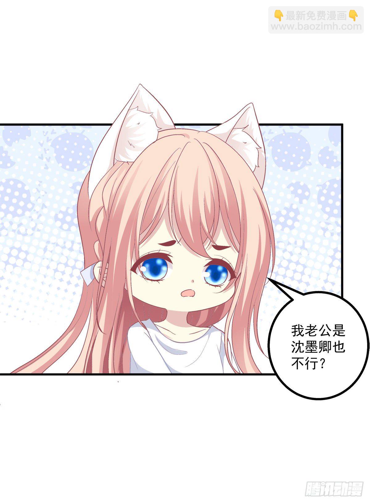猫和凤凰虐狗啦！(1/2)-第335话