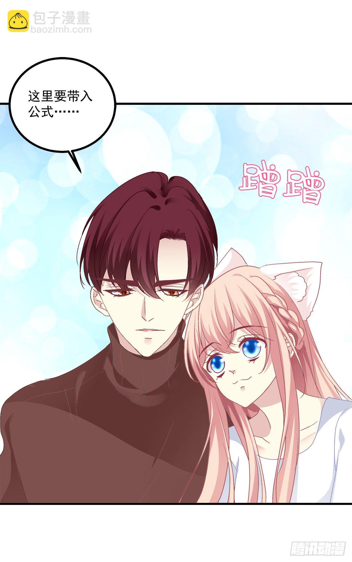 猫和凤凰虐狗啦！(1/2)-第335话