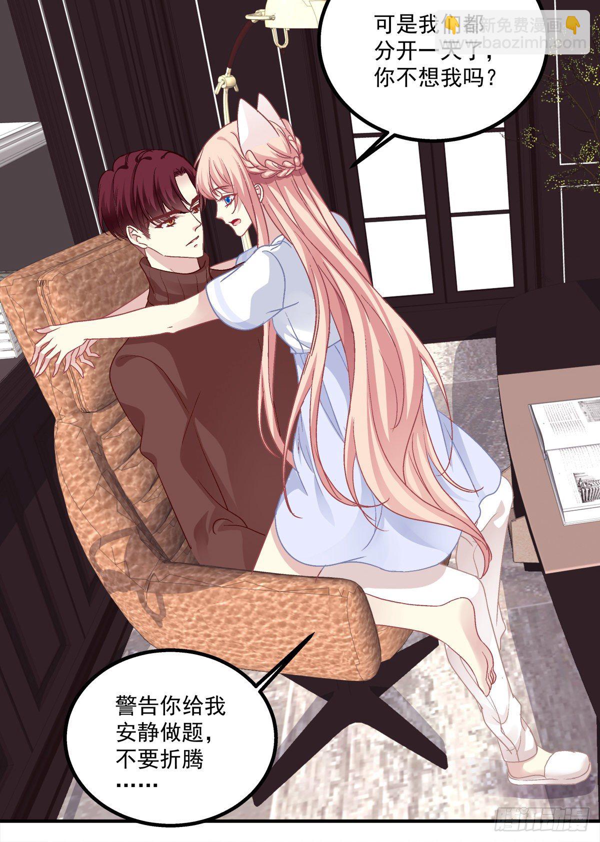 猫和凤凰虐狗啦！(1/2)-第335话