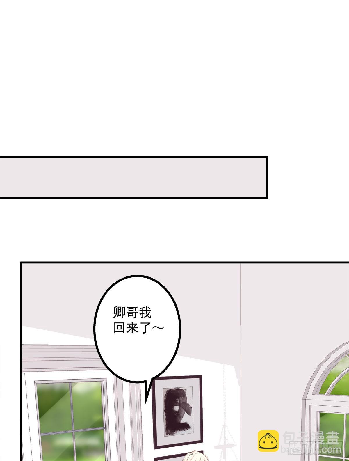 猫和凤凰虐狗啦！(1/2)-第335话