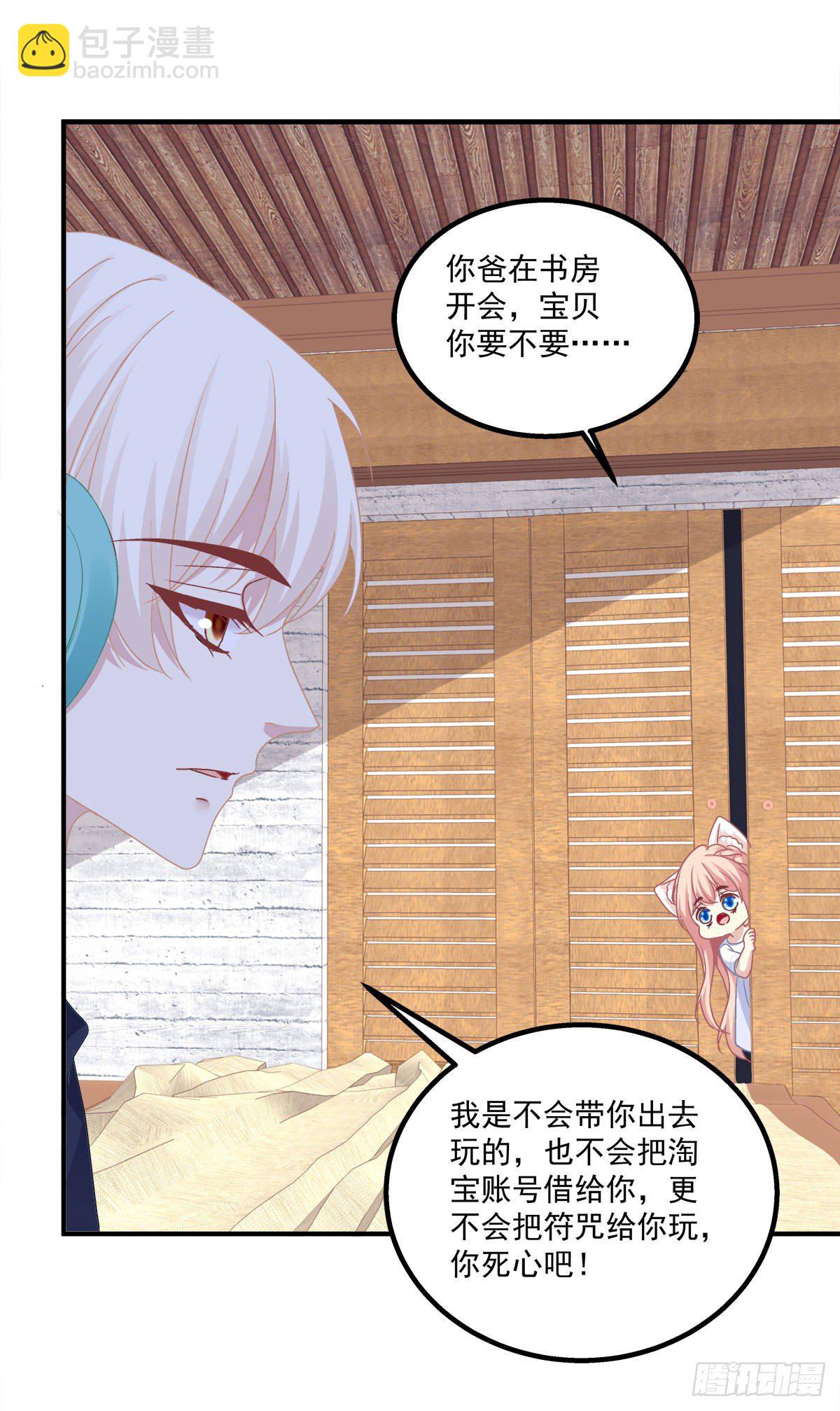 猫和凤凰虐狗啦！(1/2)-第335话