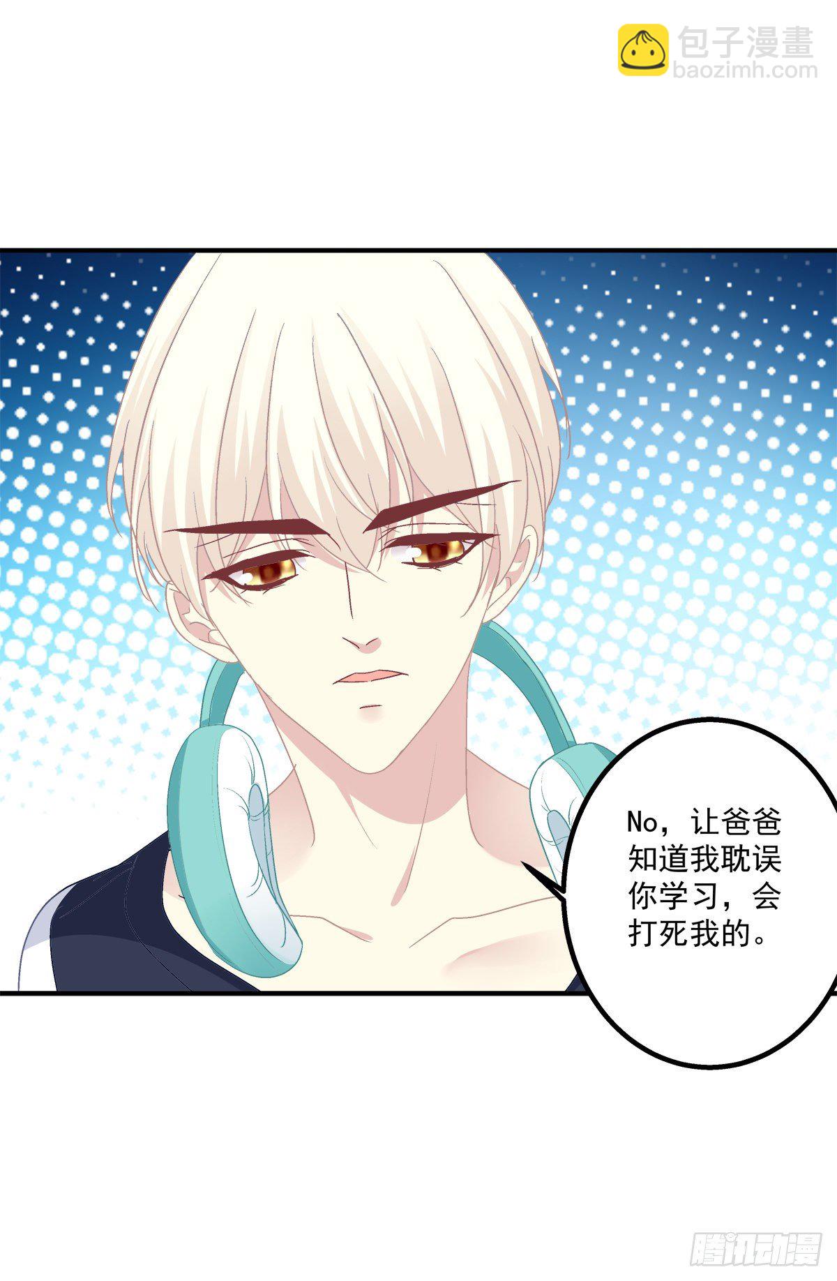 猫和凤凰虐狗啦！(1/2)-第335话