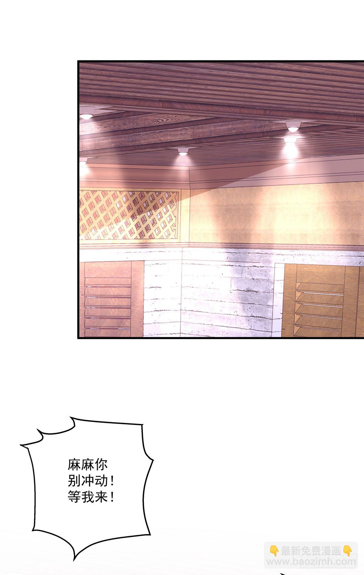 猫和凤凰虐狗啦！(1/2)-第335话