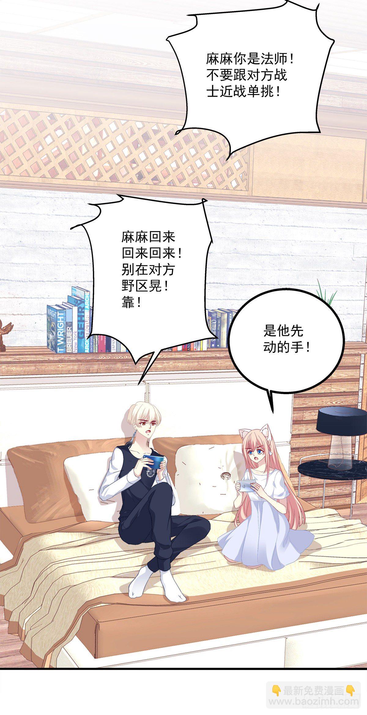 猫和凤凰虐狗啦！(1/2)-第335话