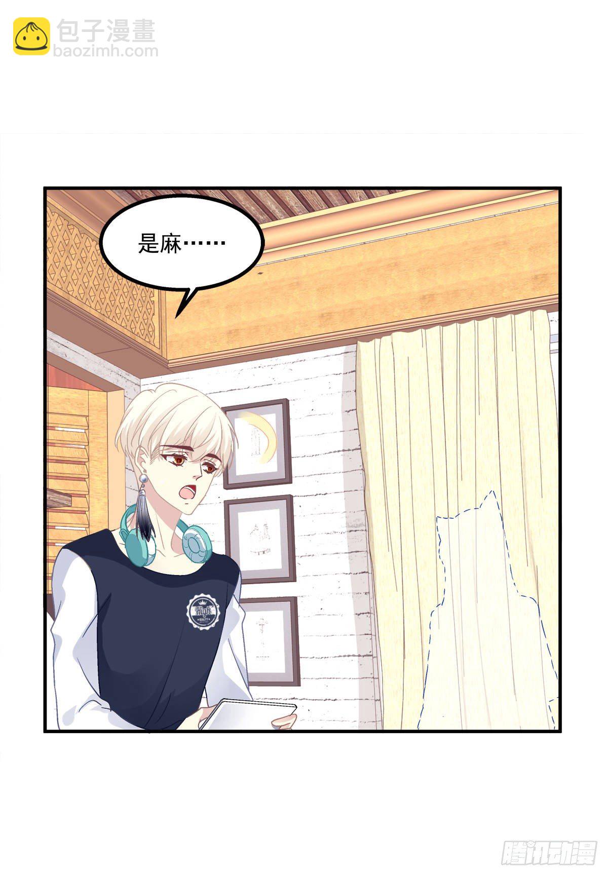 猫和凤凰虐狗啦！(1/2)-第335话