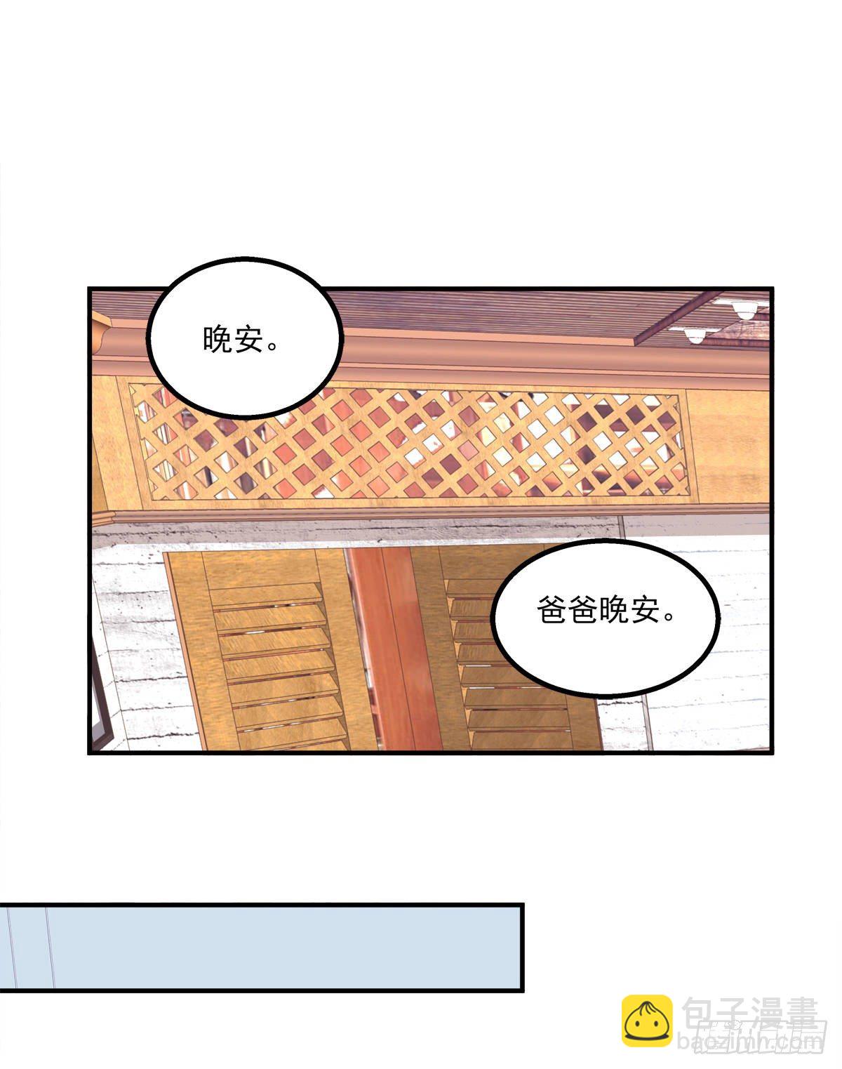 猫和凤凰虐狗啦！(1/2)-第335话