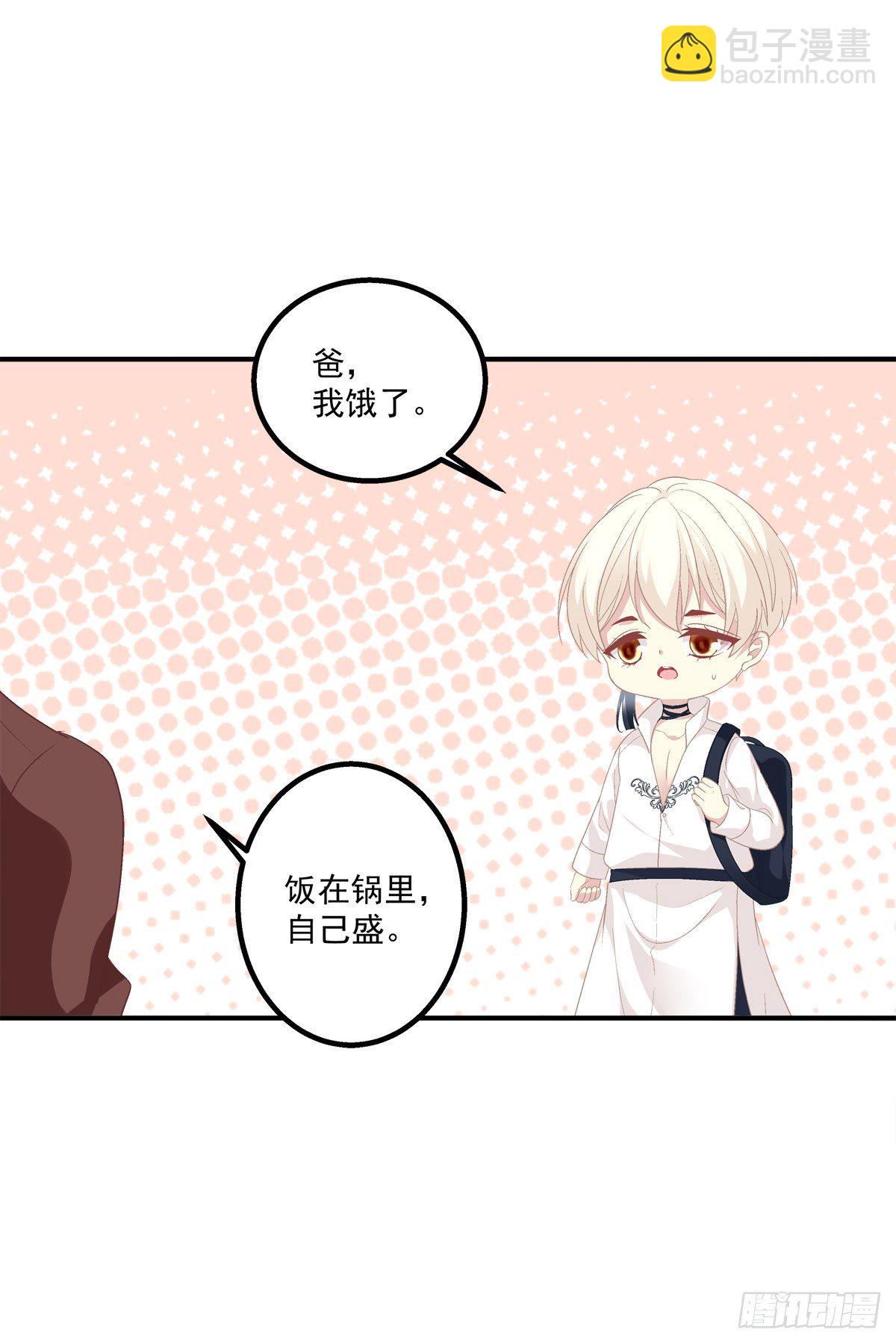 猫和凤凰虐狗啦！(1/2)-第335话