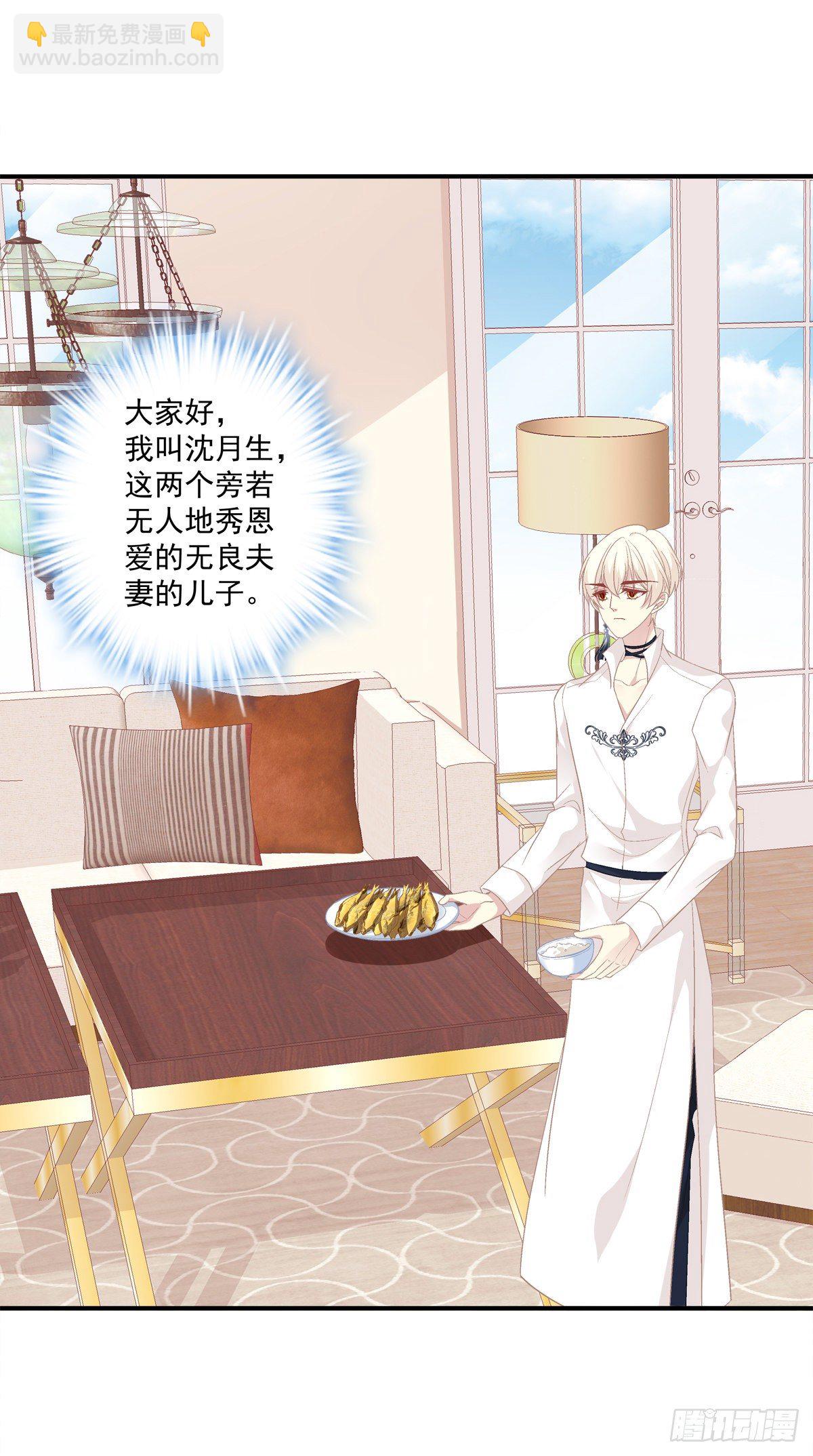 猫和凤凰虐狗啦！(1/2)-第335话