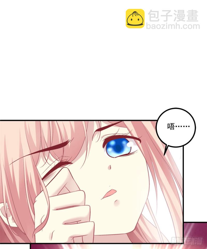 趁苏冉冉不在，我们......-第355话