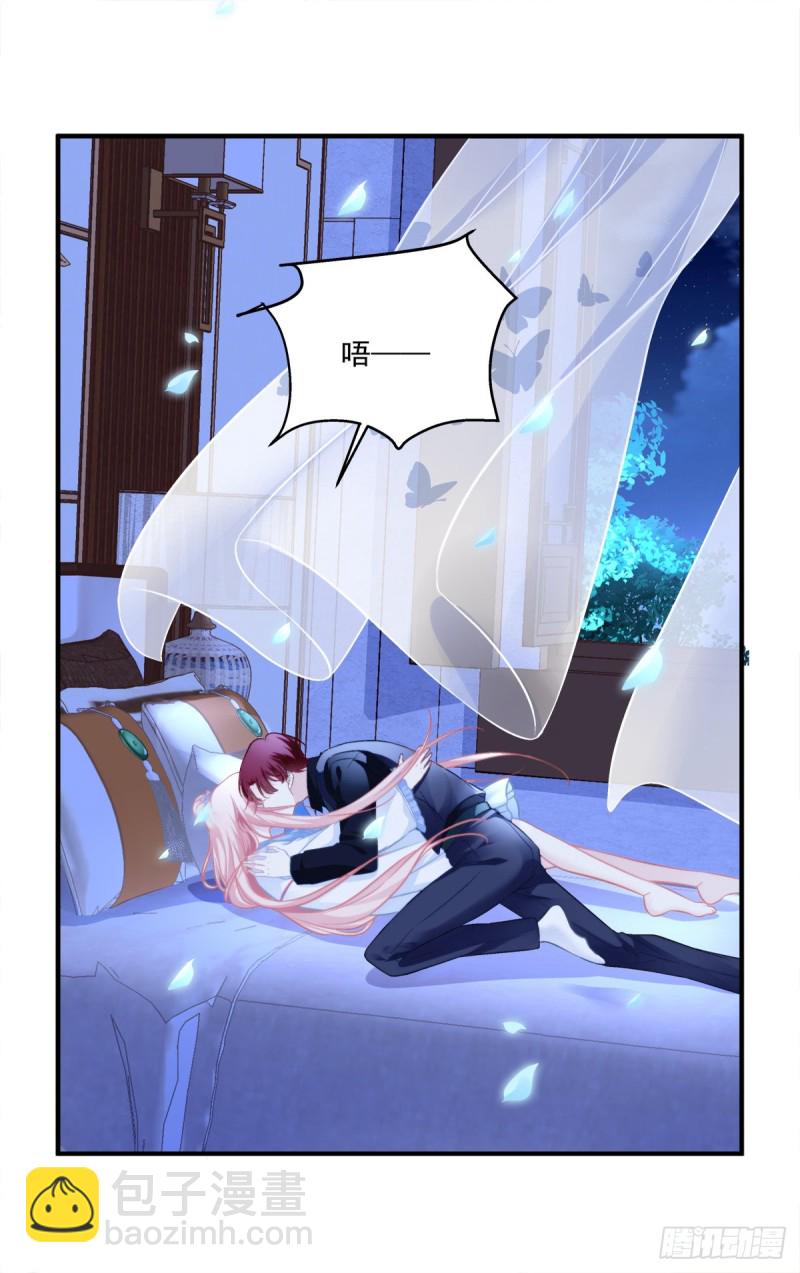 趁苏冉冉不在，我们......-第355话