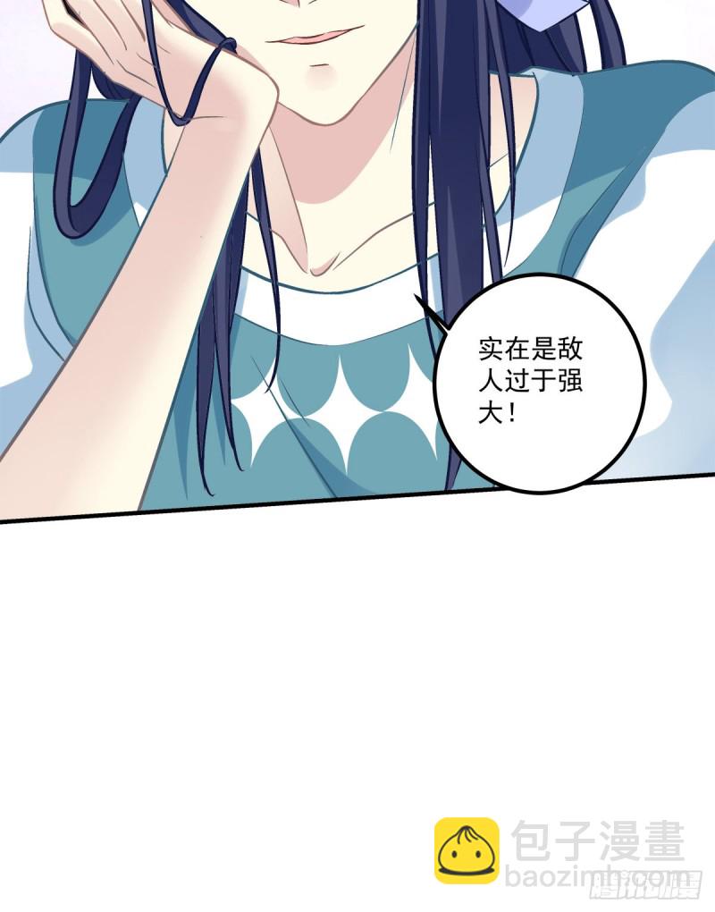 趁苏冉冉不在，我们......-第355话