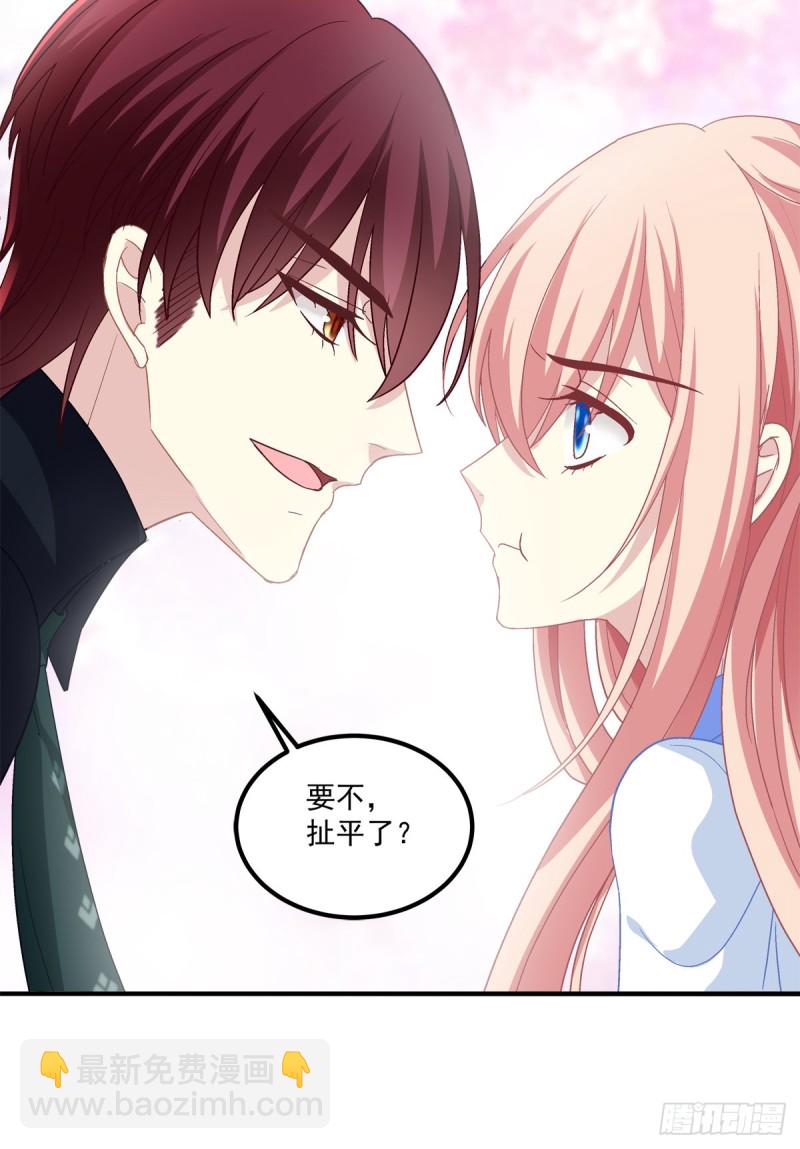 趁苏冉冉不在，我们......-第355话