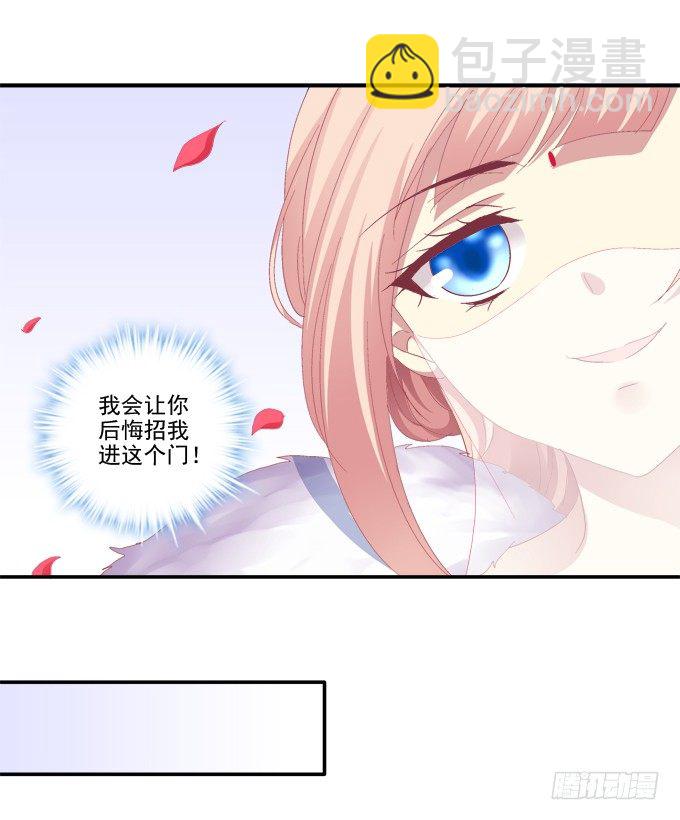 针锋相对-第35话