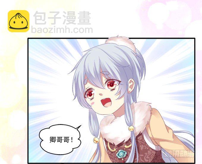针锋相对-第35话