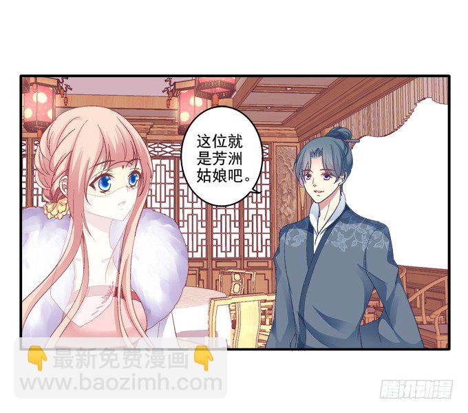 针锋相对-第35话
