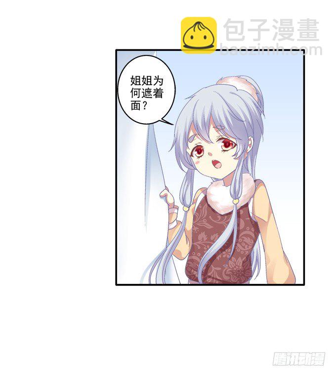 针锋相对-第35话