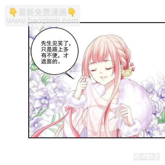 针锋相对-第35话