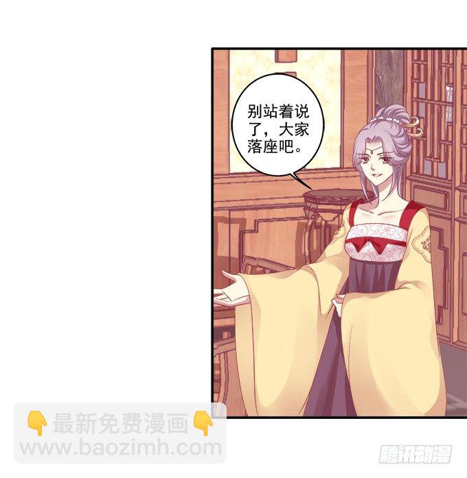 针锋相对-第35话