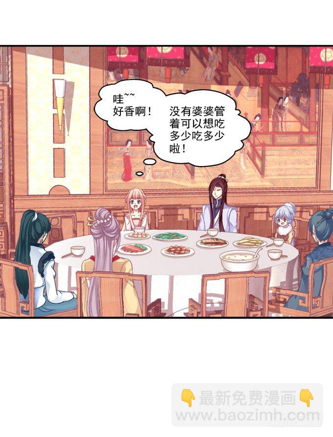 针锋相对-第35话