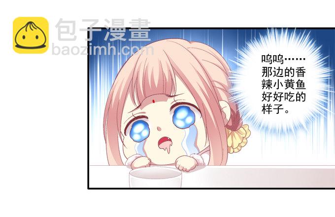 针锋相对-第35话