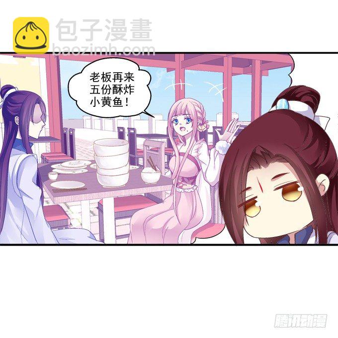 针锋相对-第35话