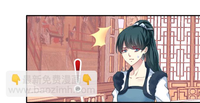 针锋相对-第35话