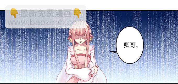 针锋相对-第35话