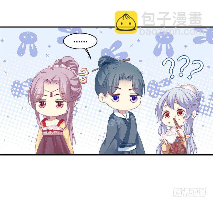 针锋相对-第35话