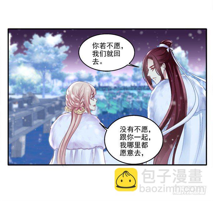 针锋相对-第35话