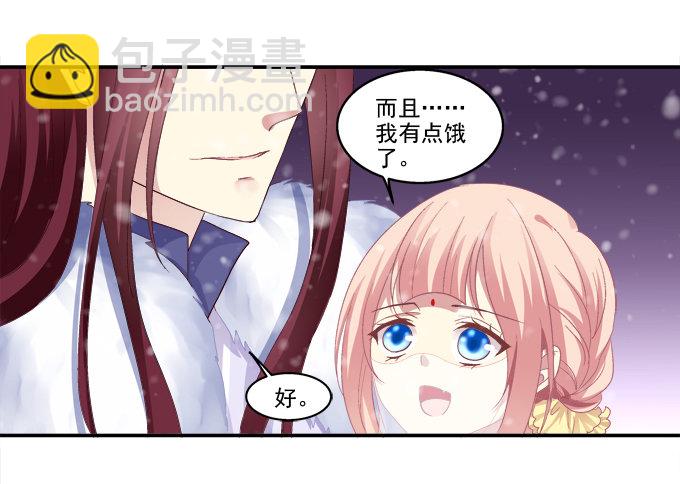 针锋相对-第35话