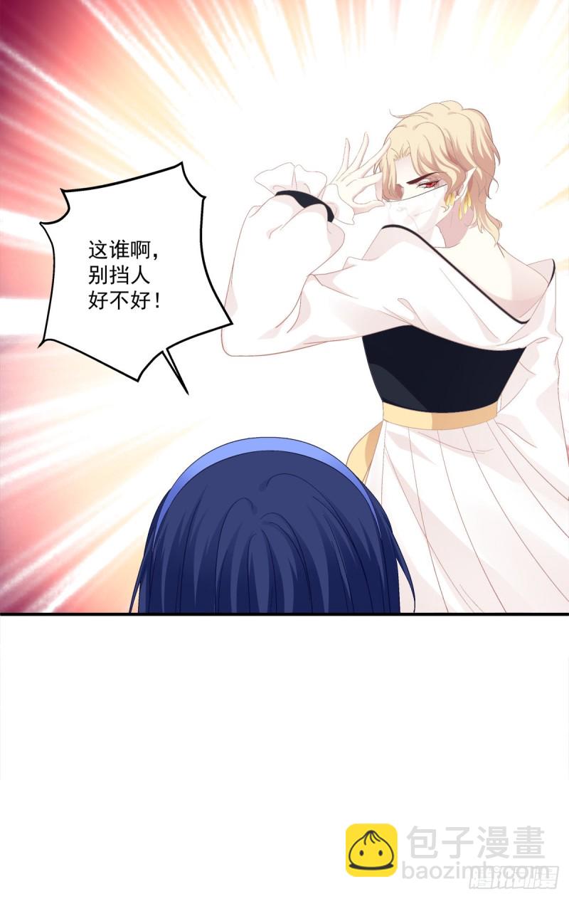 真的是你，老婆！-第357话