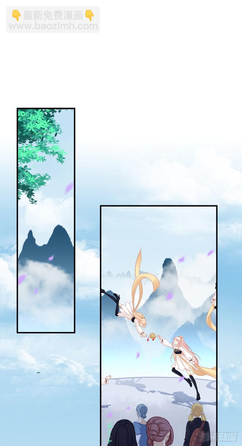 真的是你，老婆！-第357话