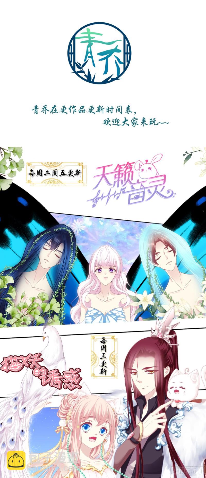 真的是你，老婆！-第357话