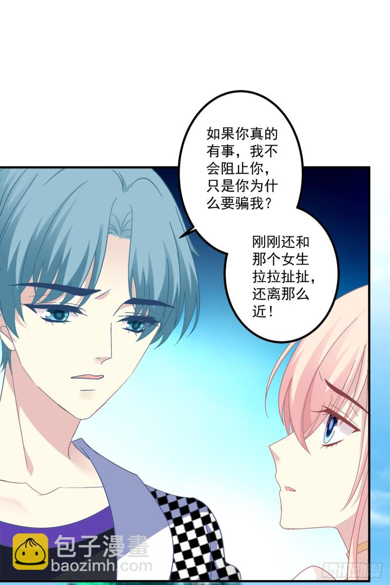小龙识破父女身份！-第359话