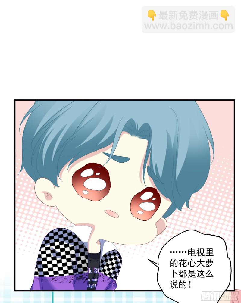 小龙识破父女身份！-第359话