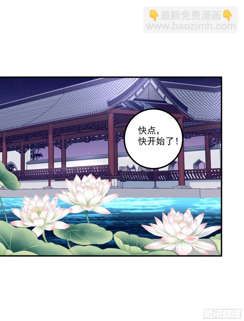 小龙识破父女身份！-第359话