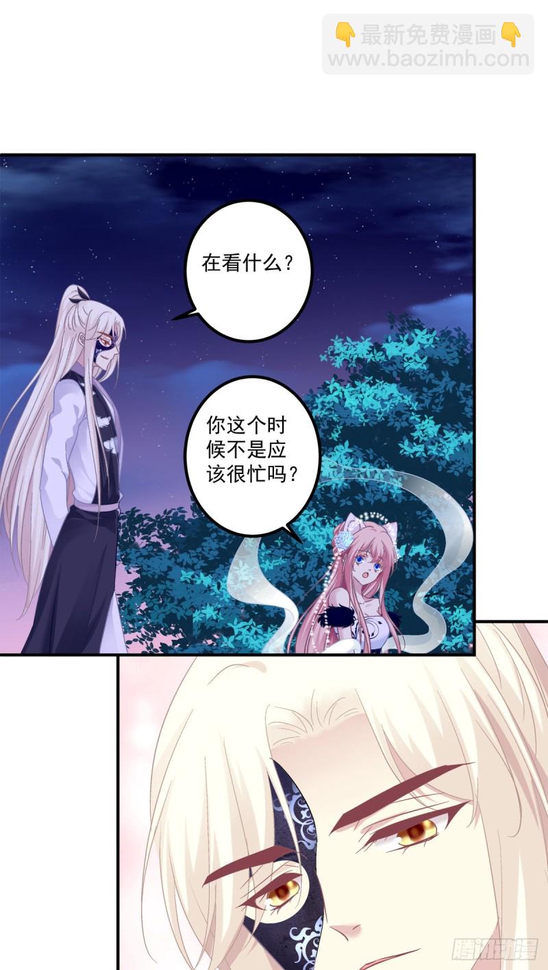 小龙识破父女身份！-第359话