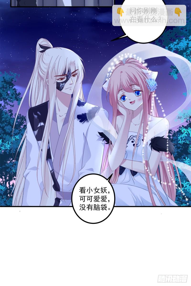 小龙识破父女身份！-第359话