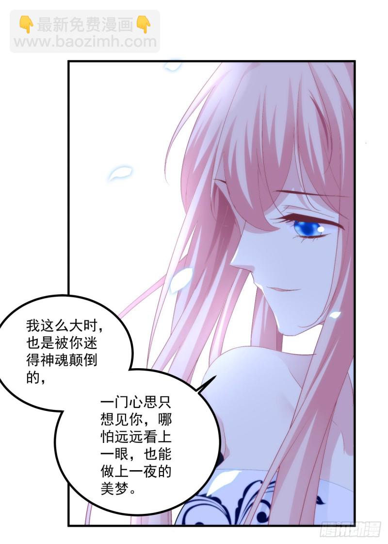 小龙识破父女身份！-第359话