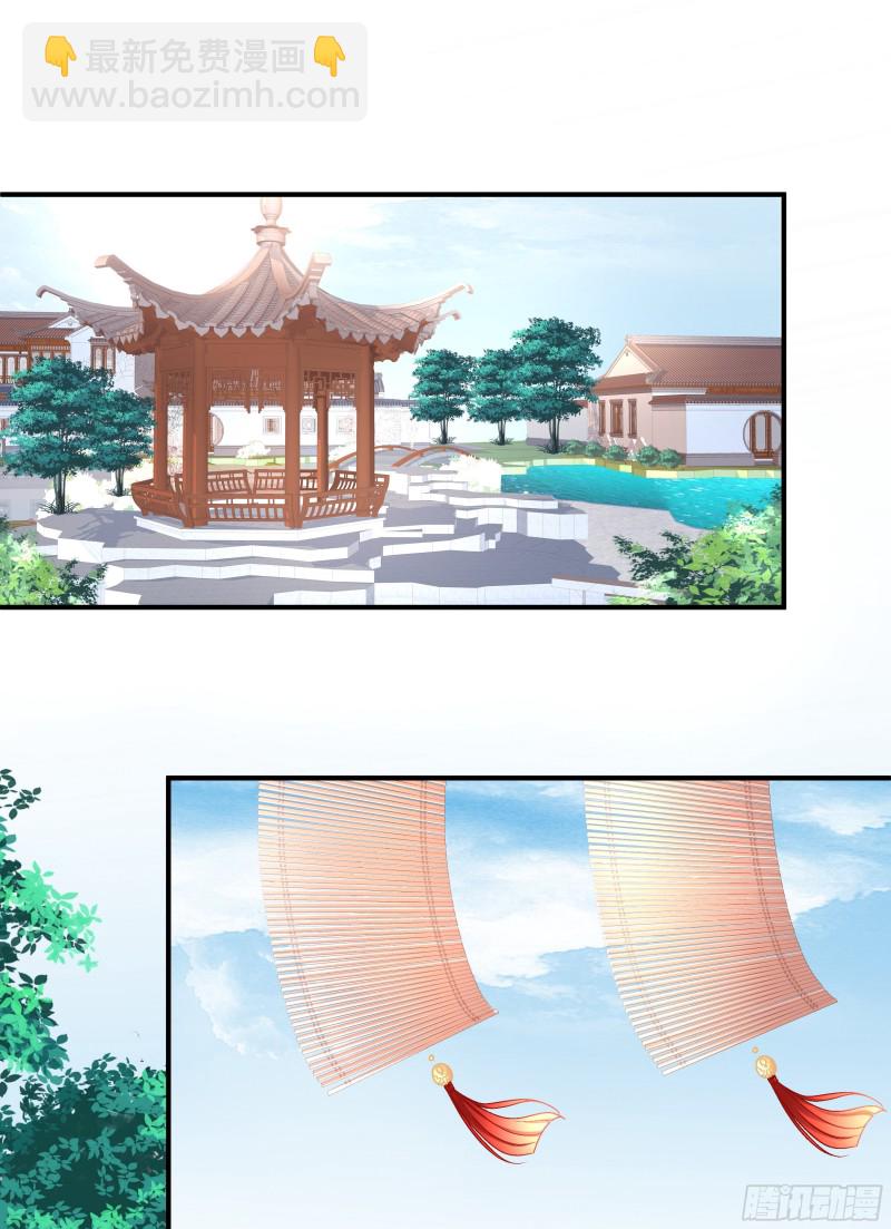 小龙识破父女身份！-第359话